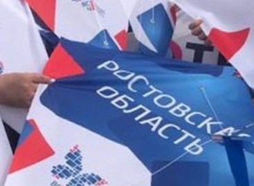 Донской регион перешел на «цифру»: первые итоги