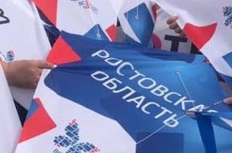 Донской регион перешел на «цифру»: первые итоги
