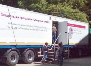 Жители Тарасовского района, больные диабетом, получили консультации областных специалистов