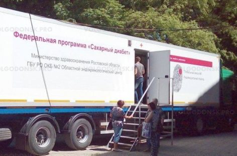 Жители Тарасовского района, больные диабетом, получили консультации областных специалистов