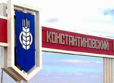 Компенсация за погибших животных