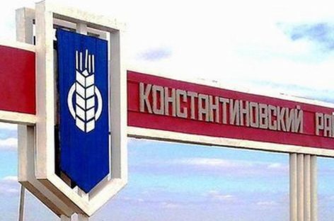 Компенсация за погибших животных