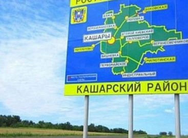 На капремонт дороги в Кашарском районе выделено 58,5 млн рублей