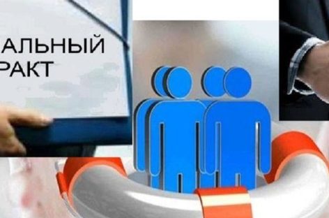Около тысячи социальных контрактов заключено с донскими семьями в первом полугодии
