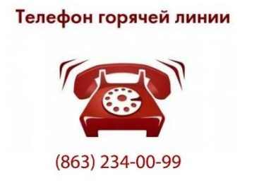 Донские многодетные семьи получают компенсацию 50% расходов на услуги ЖКХ