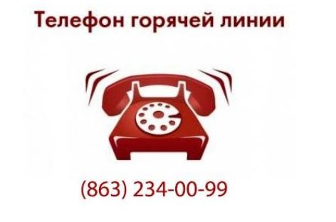 Открыты региональная и местная «горячие линии» по коронавирусу