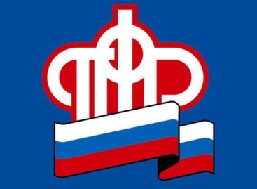 Будут назначены 5 тысяч пенсий с учетом нового пенсионного возраста