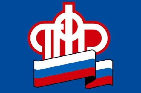 Будут назначены 5 тысяч пенсий с учетом нового пенсионного возраста