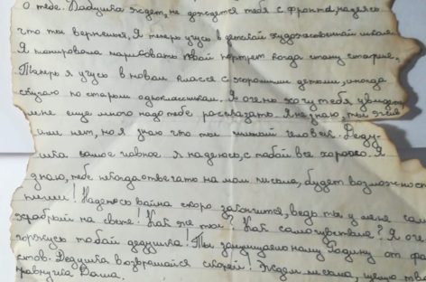Юные сальчане пишут письма прадедам из военного поколения