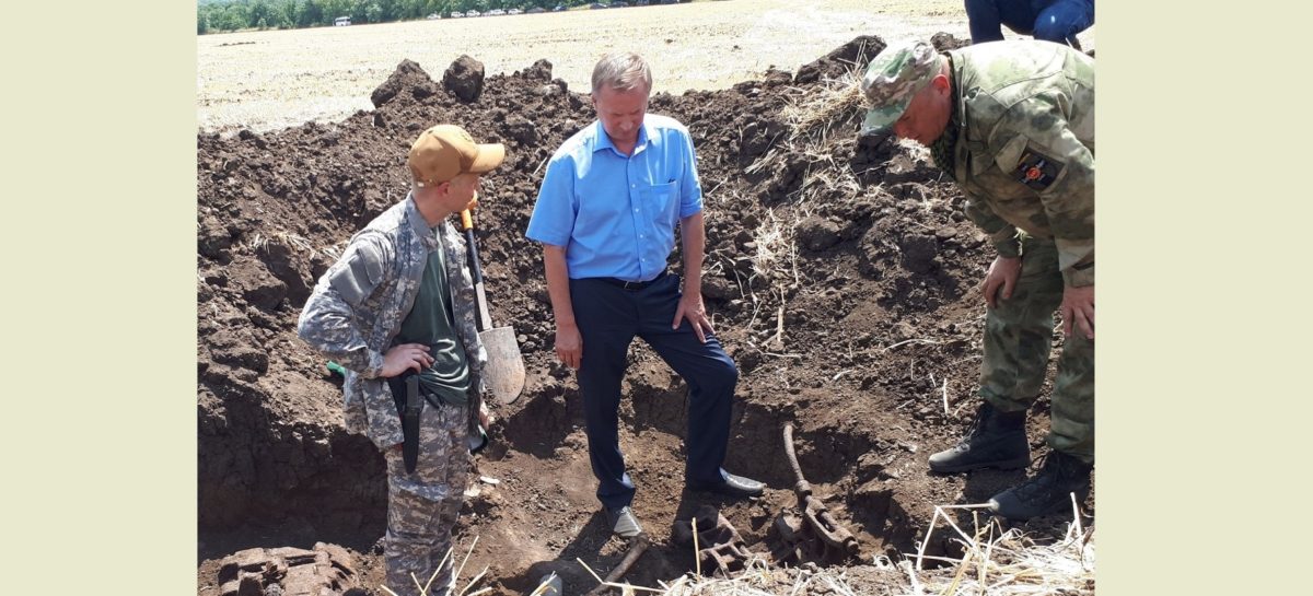 На Дону обнаружены останки воинов Великой Отечественной