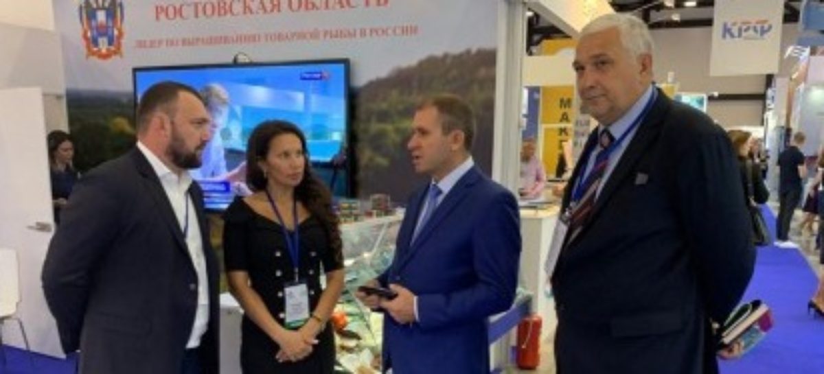 Продукция донских рыбопереработчиков представлена на международном рыбопромышленном форуме и выставке рыбной индустрии, морепродуктов и технологий