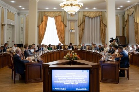 В Ростове-на-Дону обсудили качество и безопасность автодорог юга России