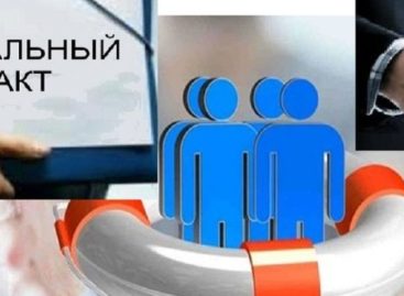 Порядка тысячи социальных контрактов было заключено с донскими семьями в первом полугодии 2019 года