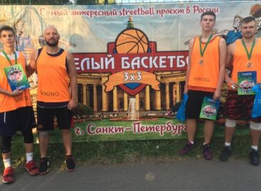 На турнире по стритболу в Санкт-Петербурге сальский «Русич» взял «бронзу»