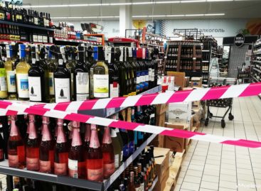 В День знаний, 2 сентября, в Сальском районе не будет продаваться алкогольная продукция