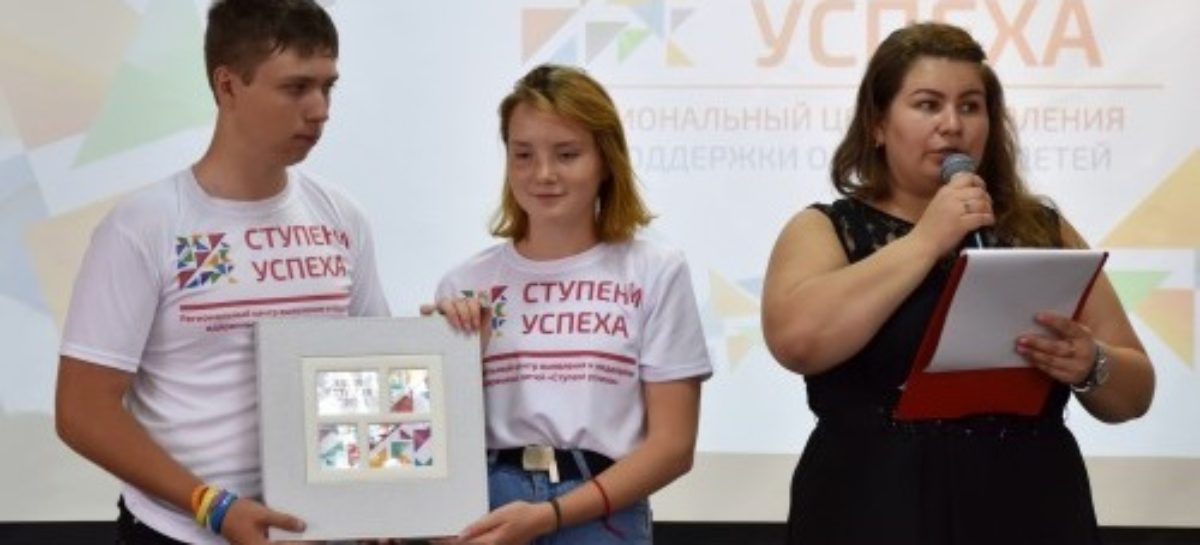 «Ступени успеха» открыли новую профильную смену «Биология и литература»