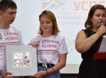 «Ступени успеха» открыли новую профильную смену «Биология и литература»