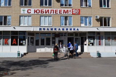 В регистратуре поликлиники Сальского района теперь единый номер