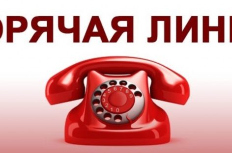 Центр гигиены и эпидемиологии в Сальске проводит консультации с жителями