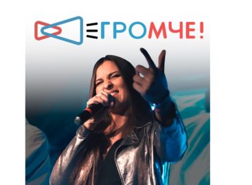 Поющих сальчан приглашают поучаствовать во всероссийском конкурсе