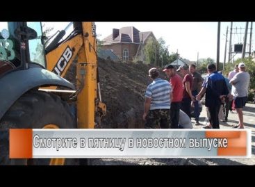 Коммунальное ЧП