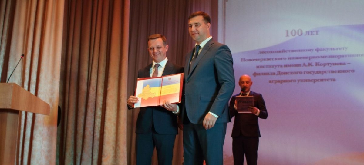 Лесоводы Ростовской области получили награды