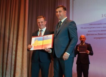 Лесоводы Ростовской области получили награды