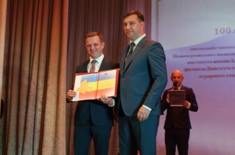 Лесоводы Ростовской области получили награды