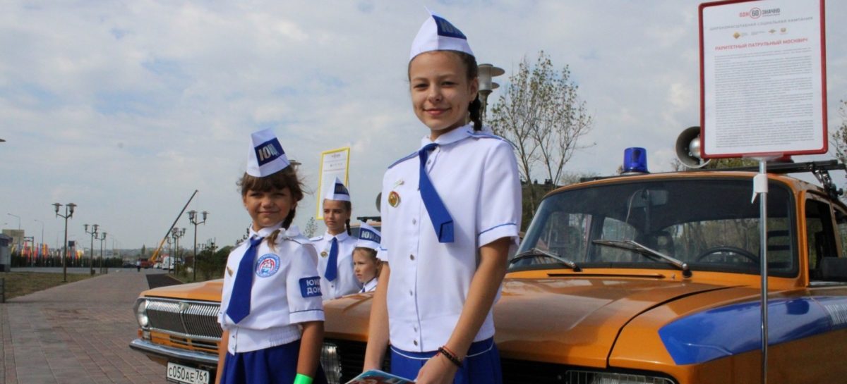 «Однозначно» за ПДД: в Донской столице стартовала масштабная социальная кампания по безопасности дорожного движения