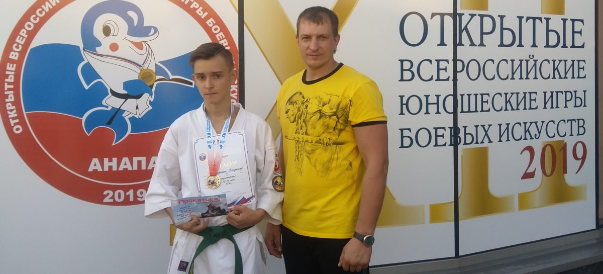 На играх боевых искусств: сальские спортсмены выступили в Анапе