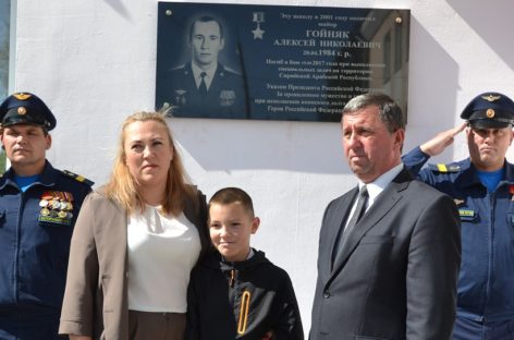 «Умирая, не умрет герой — мужество останется в веках…»