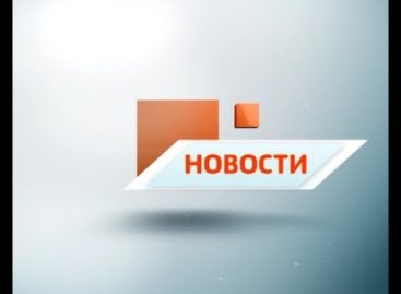 НОВОСТИ САЛЬСКОЙ СТЕПИ от 4.10.19