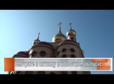 Строится храм