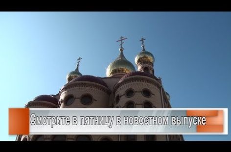 Строится храм