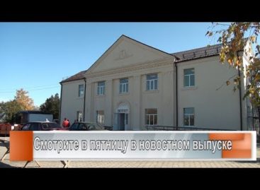 Ремонт сельского ДК