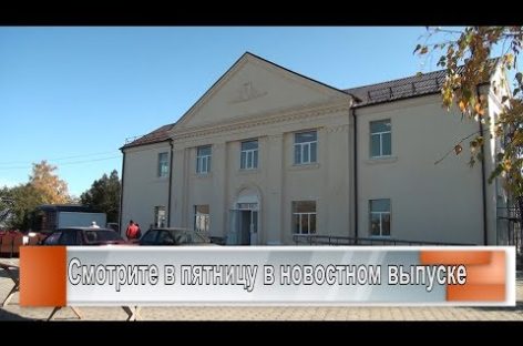 Ремонт сельского ДК