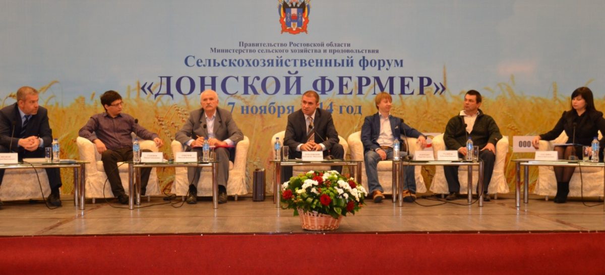 Сальская делегация приняла участие в форуме «Донской фермер»