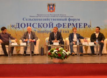 Сальская делегация приняла участие в форуме «Донской фермер»