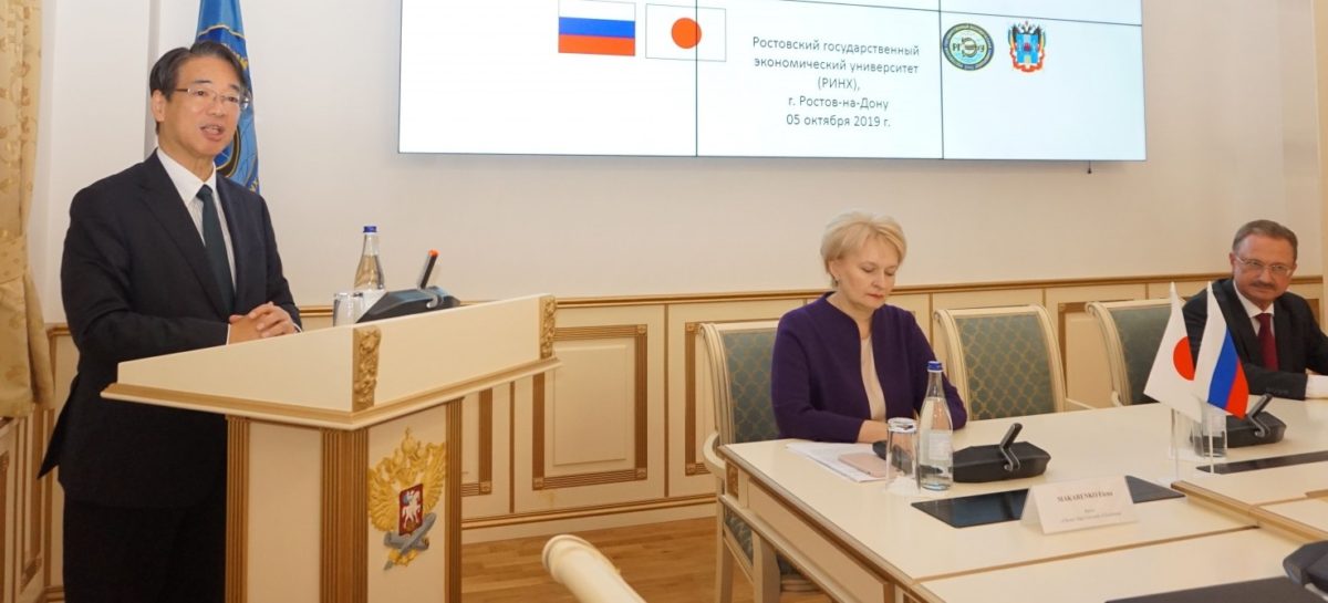 Ростовские студенты побывали на лекции японского посла