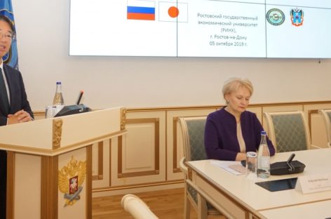Ростовские студенты побывали на лекции японского посла