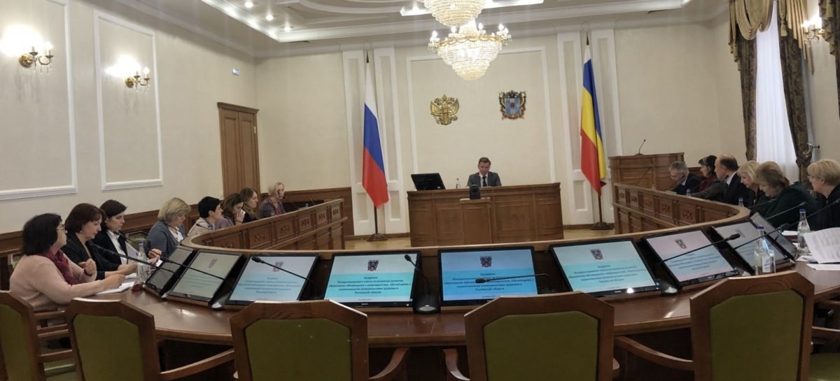 Вопросы образования учеников с ограниченными возможностями здоровья обсудили на заседании корсовета