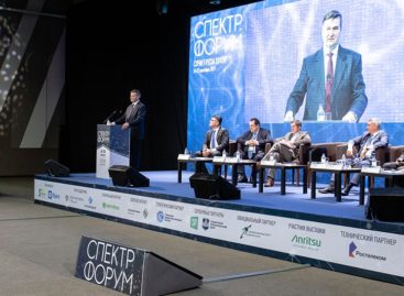 На форуме СПЕКТР-2019 обсудили основные вопросы инфокоммуникационной отрасли