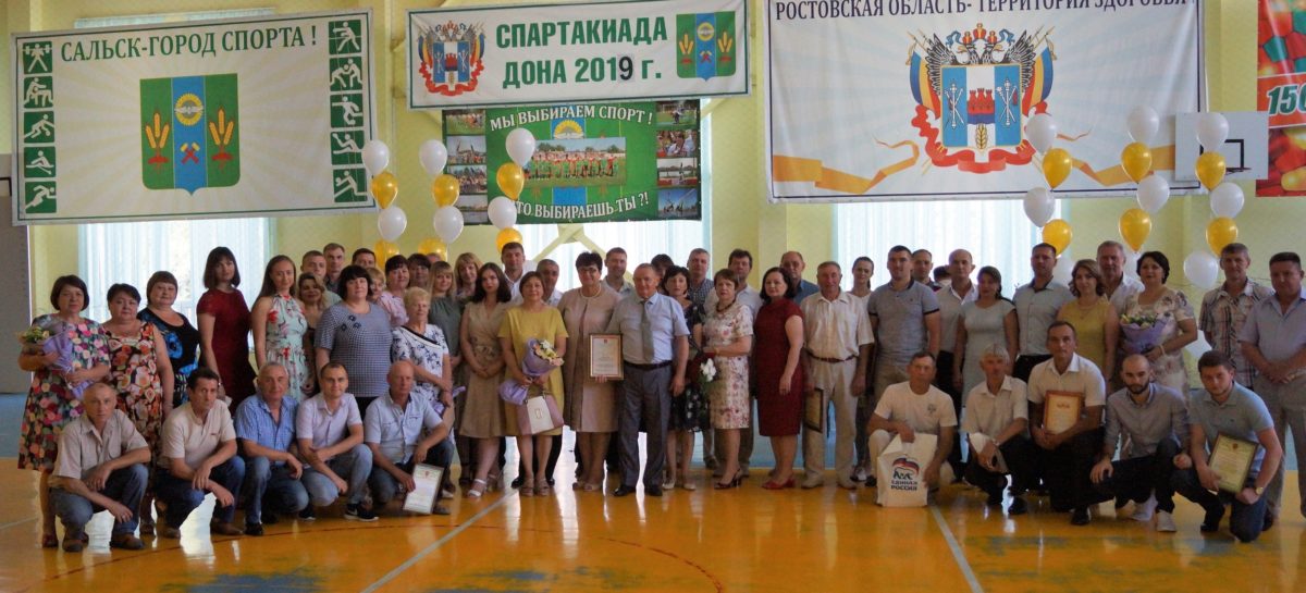 Спортивная школа Сальского района стала призером конкурса по подготовке спортивного резерва