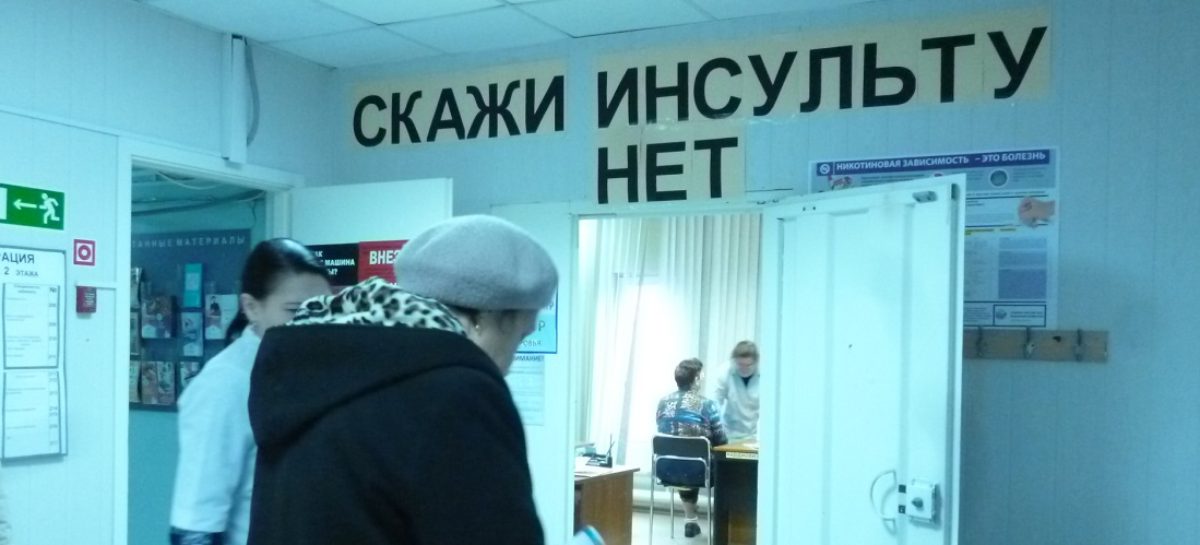 За девять месяцев текущего года в Сальском районе зафиксирован 81 случай смерти от инсультов