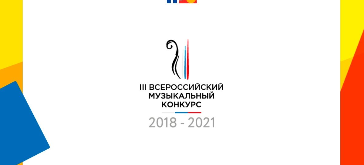 Сальские музыканты могут проявить себя на конкурсе в Ростове