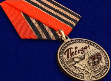 В год 75-летия Победы юбилейными медалями будут награждены более 23 тысяч жителей Дона