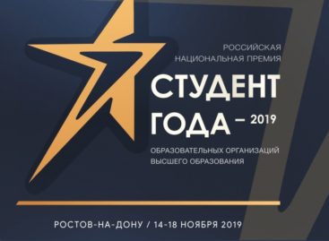 Активных сальчан приглашают стать частью масштабного события