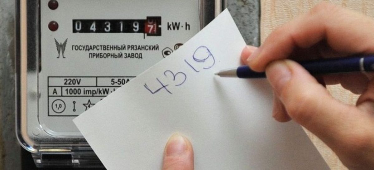 Живём по коммунальному графику, сальчане?