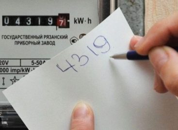Живём по коммунальному графику, сальчане?