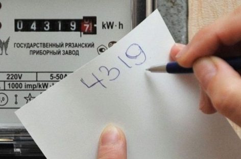 Живём по коммунальному графику, сальчане?